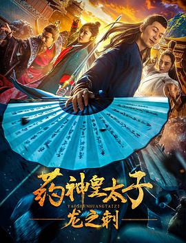 《情事》剧照